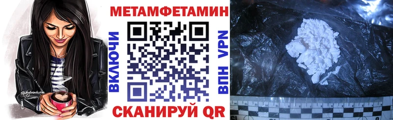 Amphetamine Premium  Новосиль 