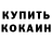 ГАШ хэш _DMade
