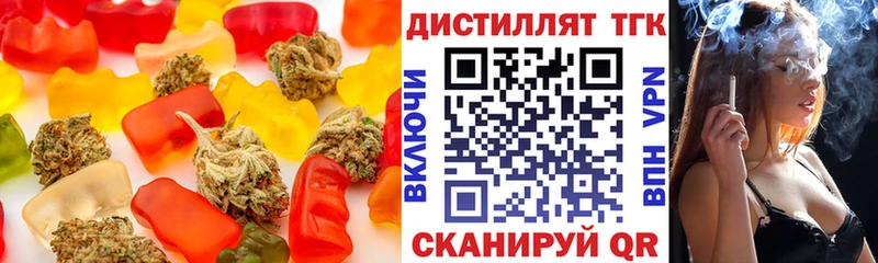 Cannafood марихуана  Новосиль 