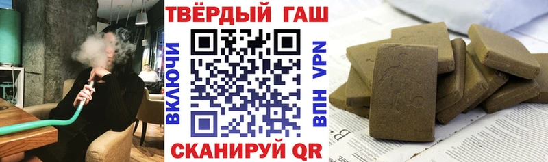 ГАШ гарик  где купить   Новосиль 