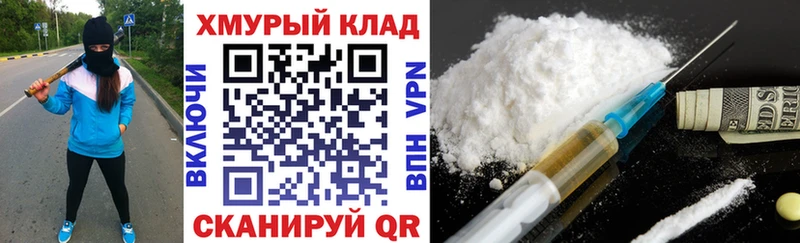 ГЕРОИН Heroin  Новосиль 