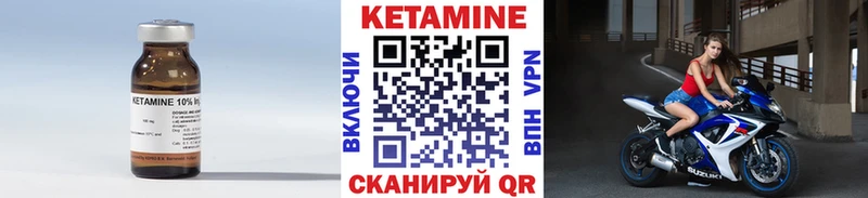 Кетамин VHQ  наркошоп  Новосиль 