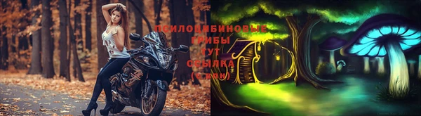синтетический гашиш Абаза