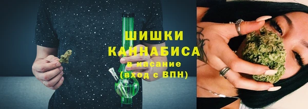 синтетический гашиш Абаза