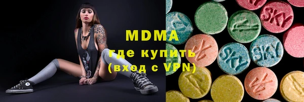 синтетический гашиш Абаза