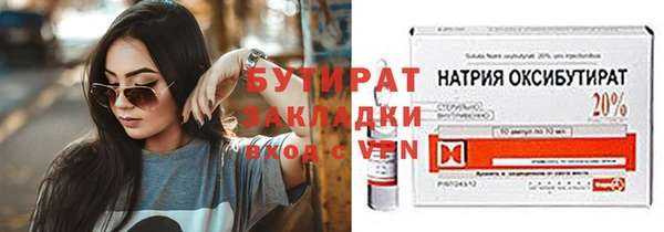 синтетический гашиш Абаза