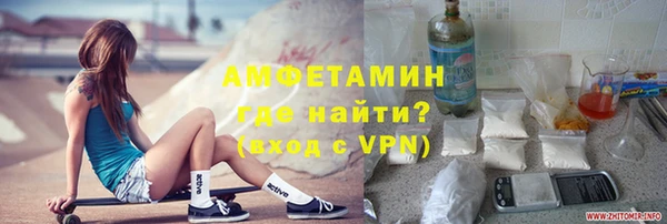 винт Абдулино