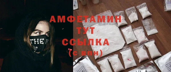 синтетический гашиш Абаза