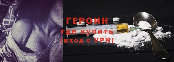 героин Мегион