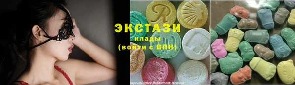 синтетический гашиш Абаза