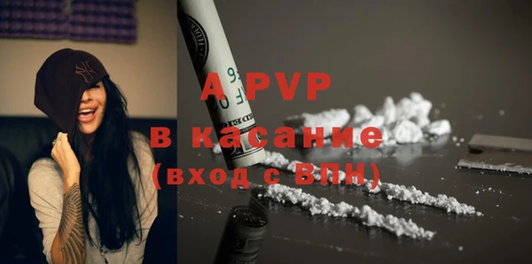 синтетический гашиш Абаза