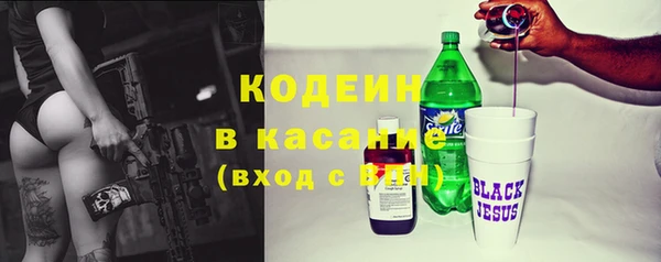 синтетический гашиш Абаза