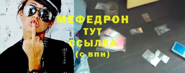 синтетический гашиш Абаза