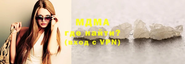синтетический гашиш Абаза