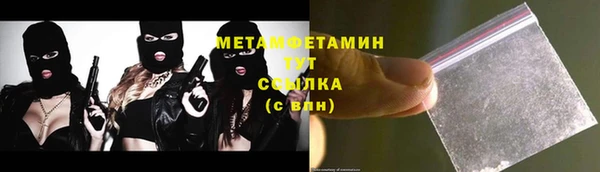 винт Абдулино