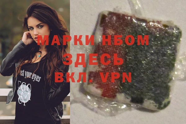 винт Абдулино