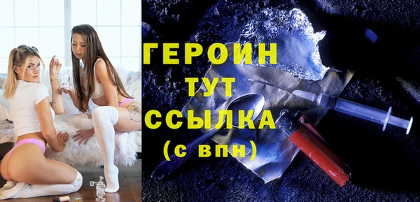 синтетический гашиш Абаза