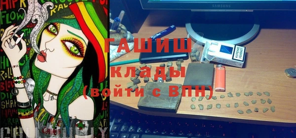 синтетический гашиш Абаза