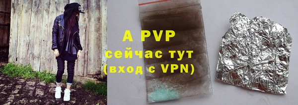 a pvp Абинск