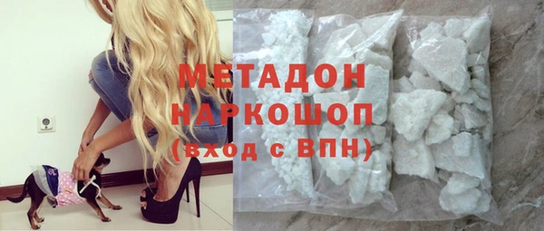синтетический гашиш Абаза