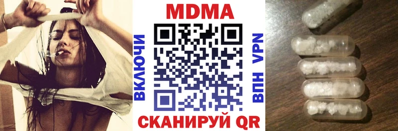 MDMA молли  купить наркоту  Новосиль 