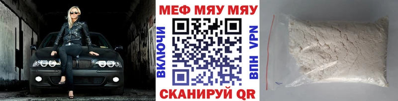 Меф 4 MMC  купить закладку  Новосиль 
