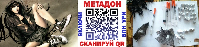 МЕТАДОН мёд  Новосиль 