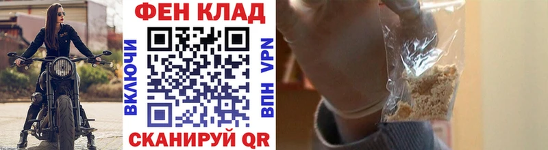 Метамфетамин пудра  купить наркотик  Новосиль 