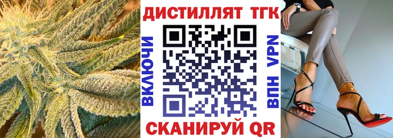 ссылка на мегу маркетплейс  Новосиль  Дистиллят ТГК гашишное масло 